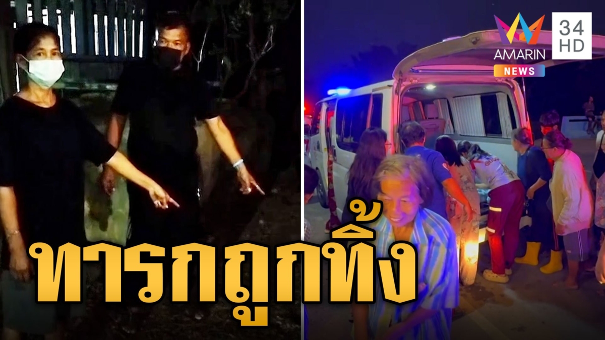 เวทนาทารกน้อย แม่ทิ้งใต้ต้นมะยม ร้องลั่นจนเจอตัว