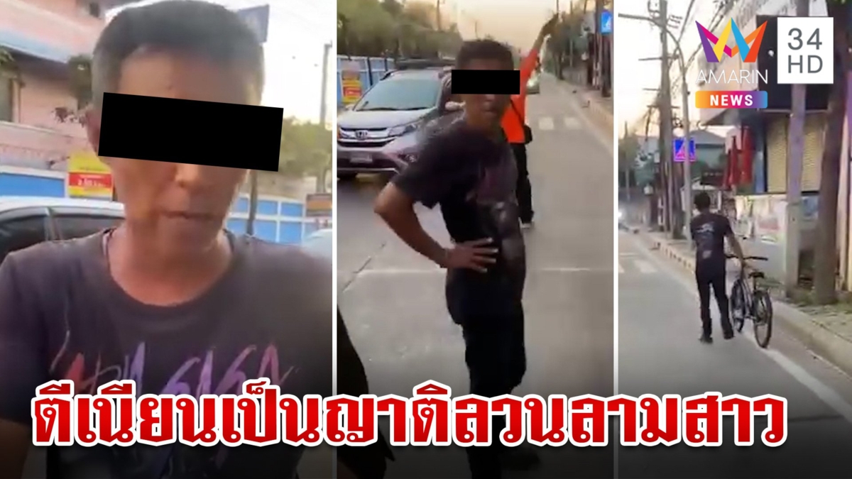 ไอ้หื่นอ้างเป็นญาติคนไข้ ตีเนียนลวนลามสาวทำผวา