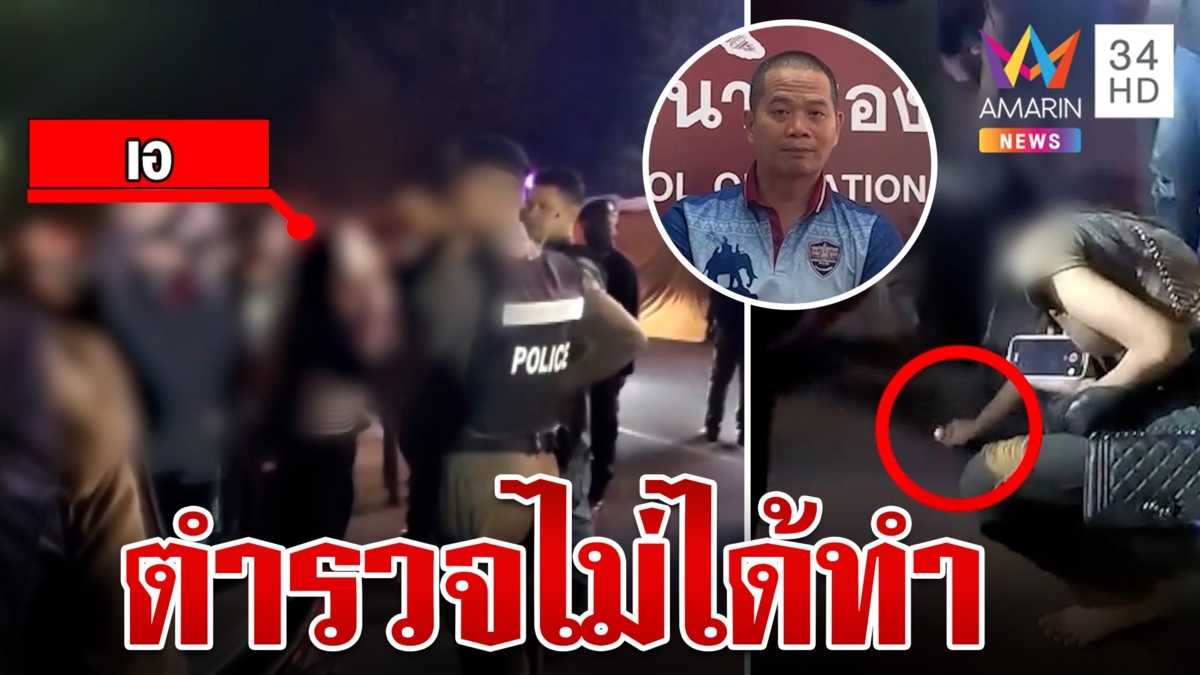 ผกก.นางรอง หอบวงจรปิดแจงสื่อ ปัดซ้อมวัยรุ่นหน้างานกาชาด