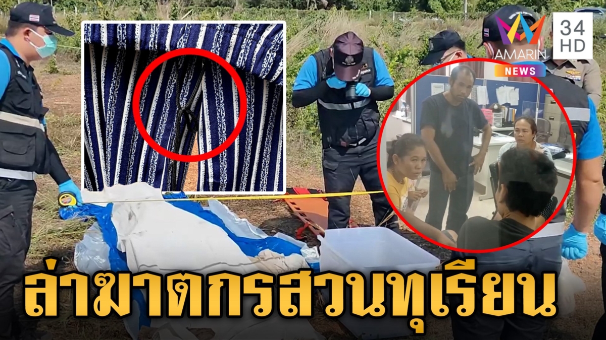 ย้อนประวัติศาสตร์สงคราม เทยไทย-เทยปินส์ ตีกันตั้งแต่เชียร์นางงามแล้ว