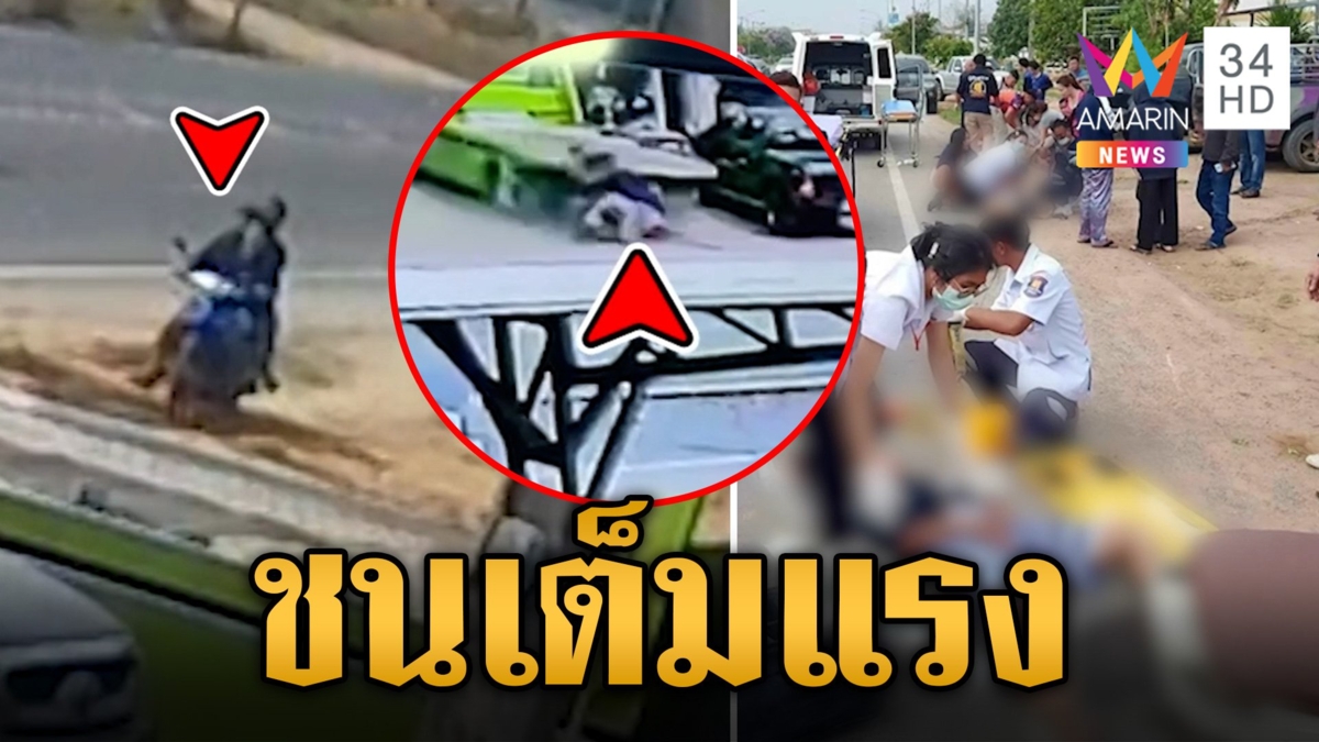 สลด! เด็กหญิงขี่ จยย.ซ้อน 3 ชนท้ายรถบรรทุก ดับคาที่ 2 สาหัส 1