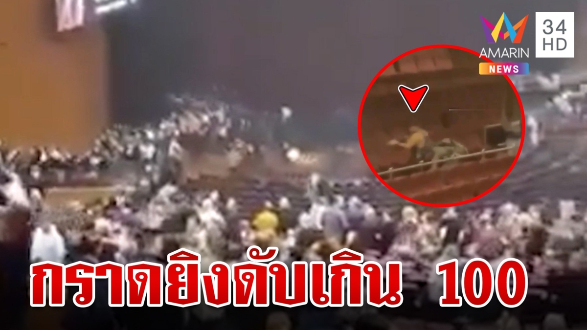 บึ้มสนั่น!สาวกำลังทำอาหารให้หลานกิน แก๊สระเบิดครัวแหลก เจ้าของบ้านสาหัส