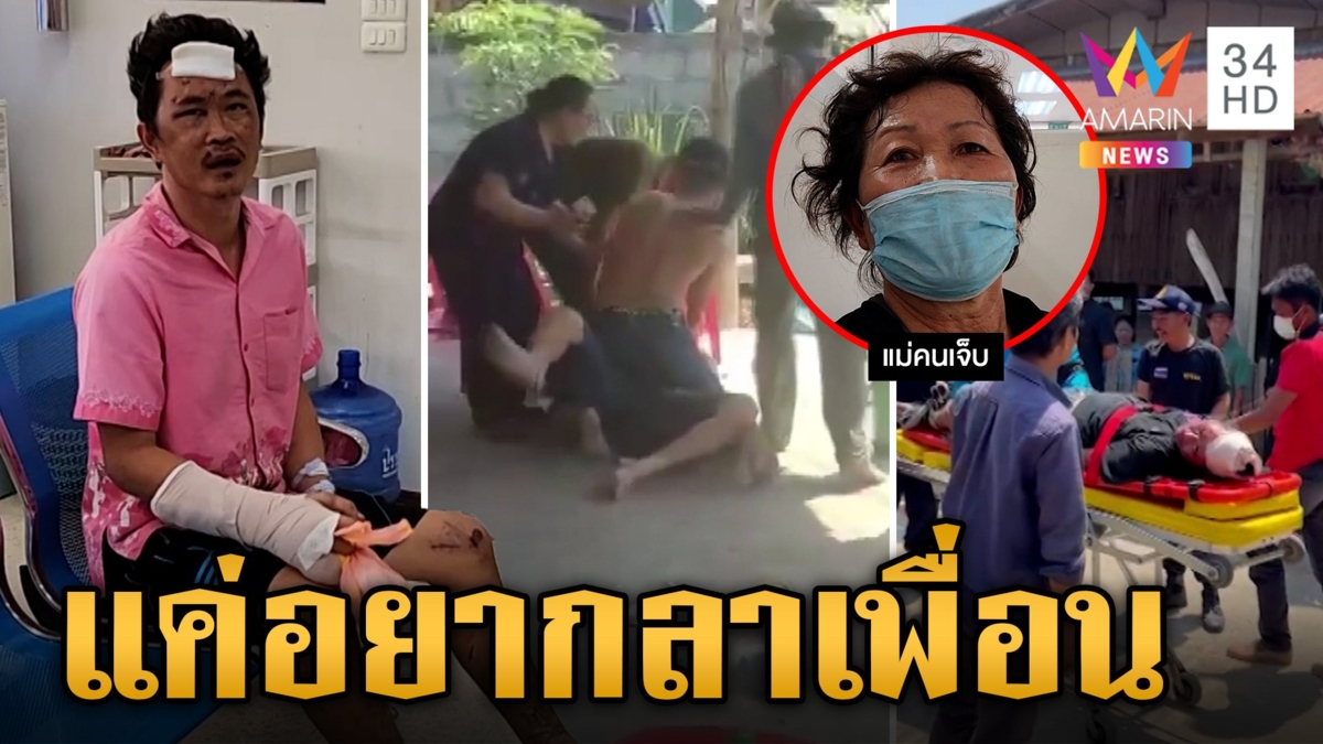 หนุ่มป่วนงานศพโร่แจ้งความ เผยเหตุปีนเปิดโลงศพ อยากเห็นหน้าเพื่อนครั้งสุดท้าย
