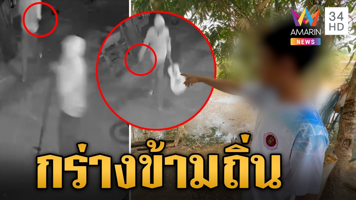 วัยรุ่นเจ้าถิ่นล้อมวงกินหัวหมูอยู่ดีๆ กลับเจอโจ๋ต่างถิ่นเข้ามาหาเรื่องไล่ยิง-ทุบรถ