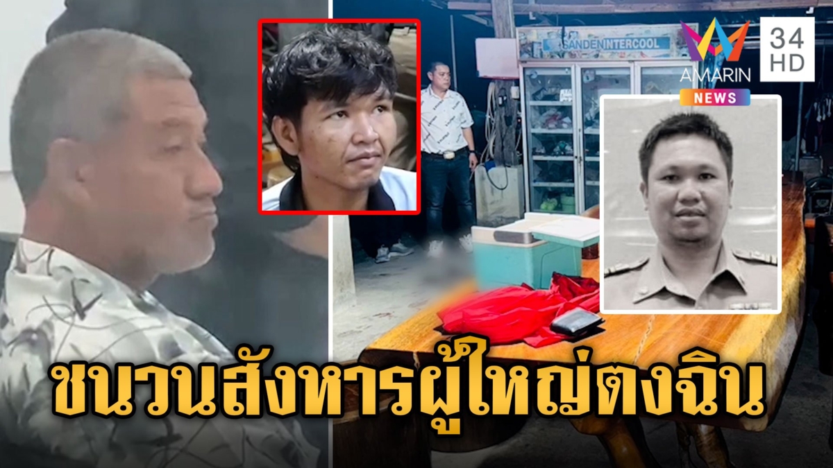 หลวงพี่หลอน ถือมีดบุก รพ. บอกอยากเจอหมอจะขอยาแรงๆ ไม่ไหวแล้วมีทหารตามฆ่า