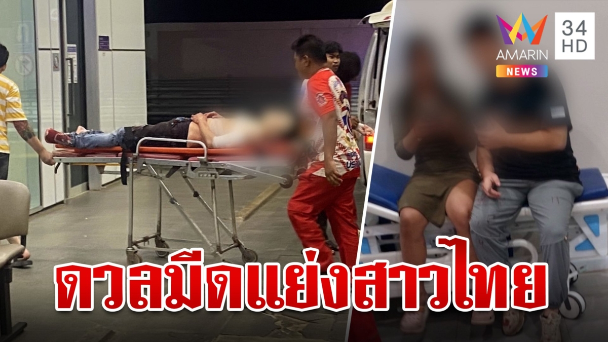 ศึกรักสามเส้า! หนุ่มจีนนัดดวลมีดหน้าห้องสาว กะซวกกันยับเจ็บทั้งคู่