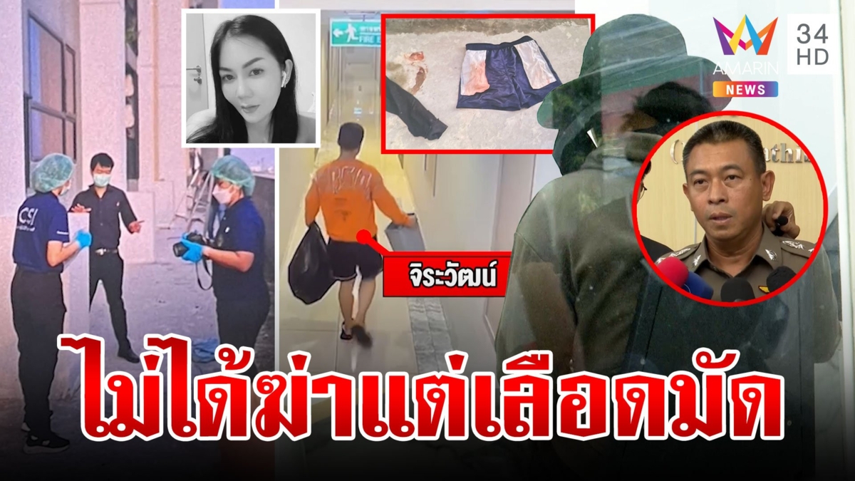 ลากคอส่งศาลทหาร ร.ท. ปีนตึกฆ่าสาว ยังปากแข็งไม่ได้ทำ ตร.ซัดรอผล DNA