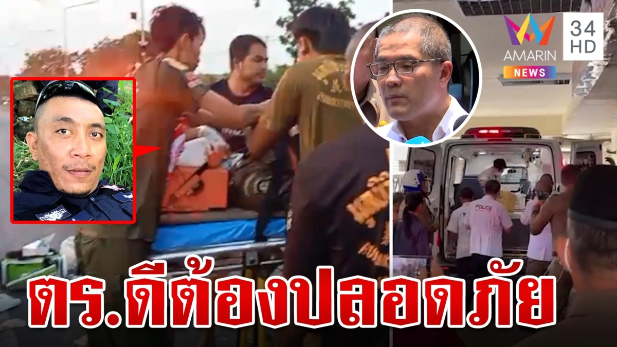เผยอาการ"ดาบตาร์"เมียหวังปาฏิหาริย์ อาสาขอบคุณปชช. เปิดทางส่งตัว