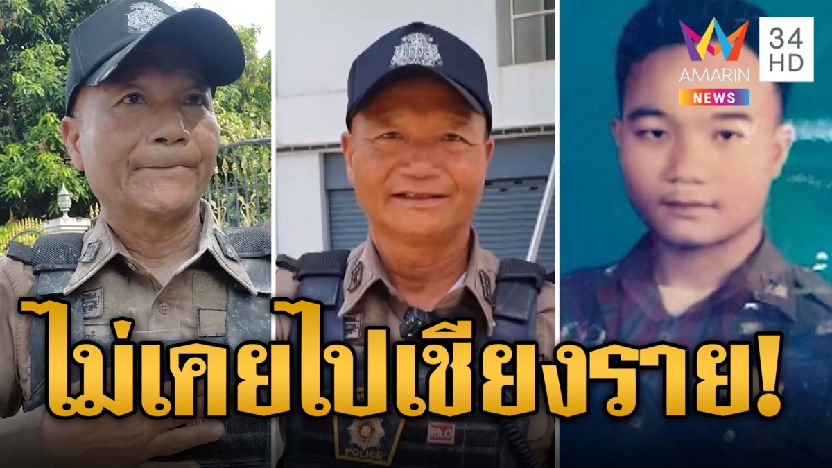 หม่ำกับหม่ำ ตัวจริงอึ้งเหมือนจนงง