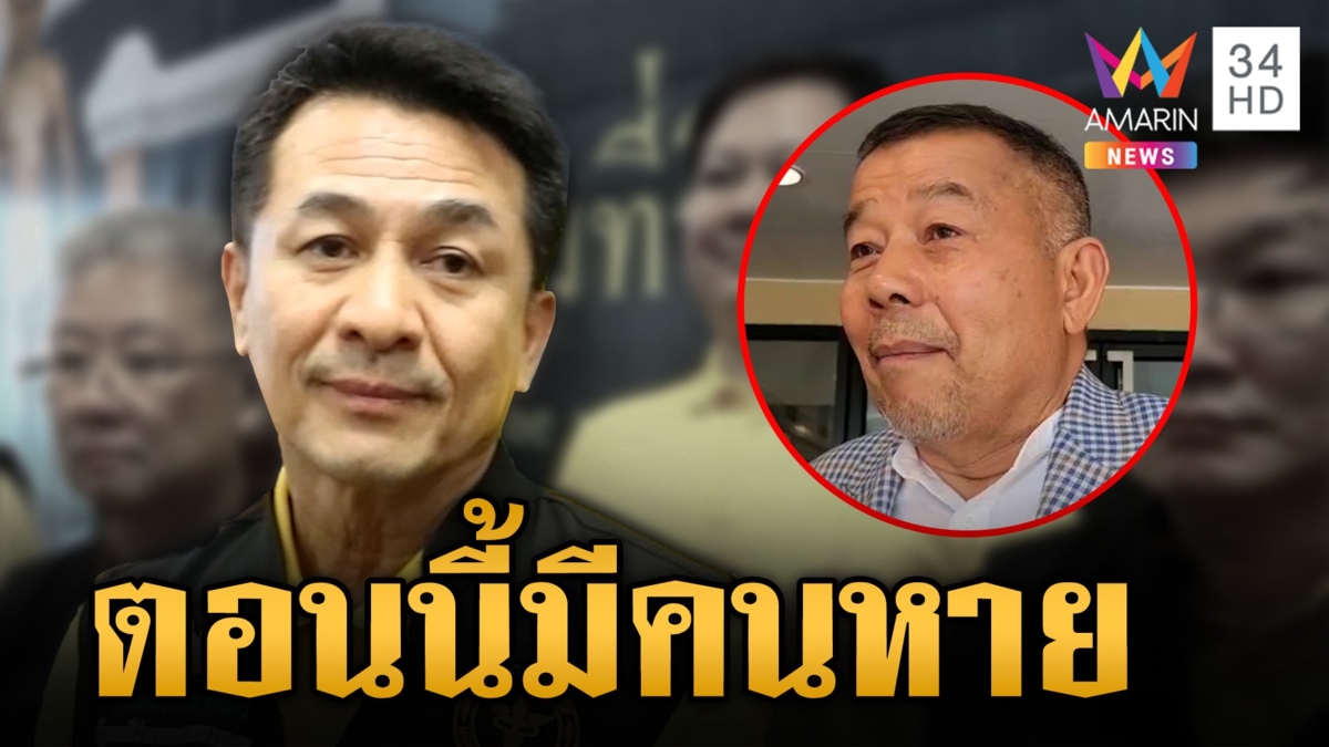 "ปานปรีย์" ลาออก รมว.ต่างประเทศ "หมอชลน่าน" ติดต่อไม่ได้ เชื่อน้อยใจถูกปรับออก ครม.