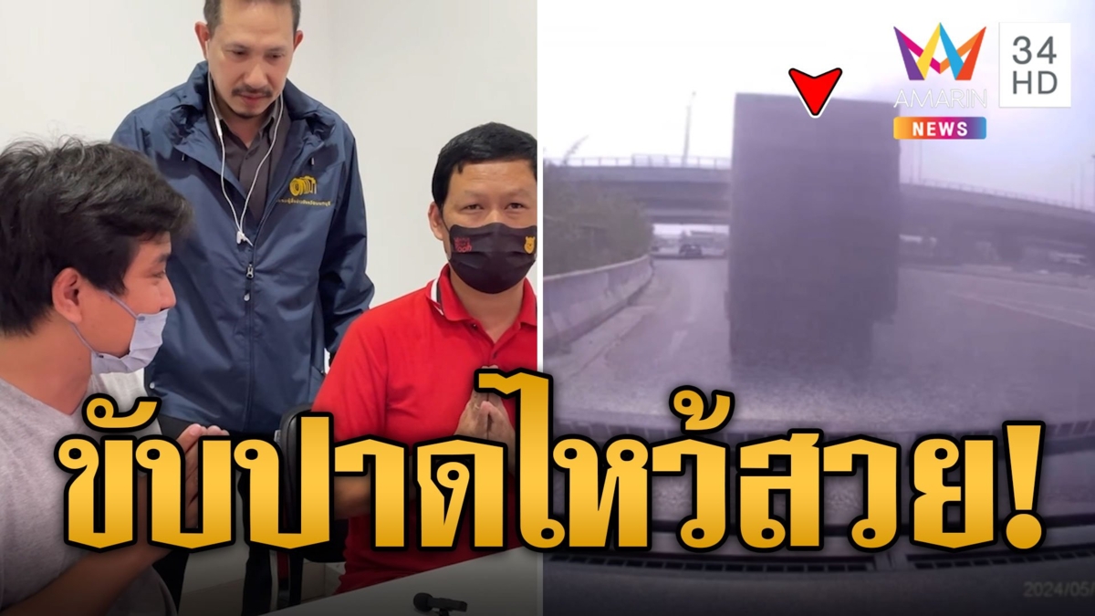 กระบะตู้ทึบไหว้สวย! หลังขับปาดกระจกเก๋งหัก