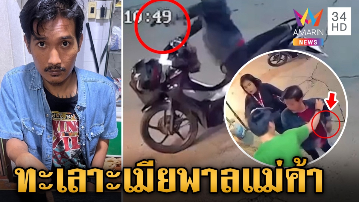 ถอดบทเรียนครั้งที่เท่าไร ประเทศไทยกับเหตุ "ถังสารเคมีระเบิด"