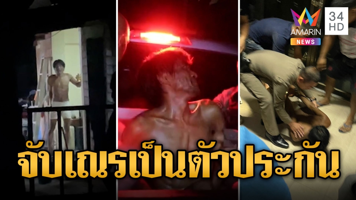 สุดระทึก! หนุ่มคลั่งตามง้อเมีย บุกวัดจับลูกเณรเป็นตัวประกัน