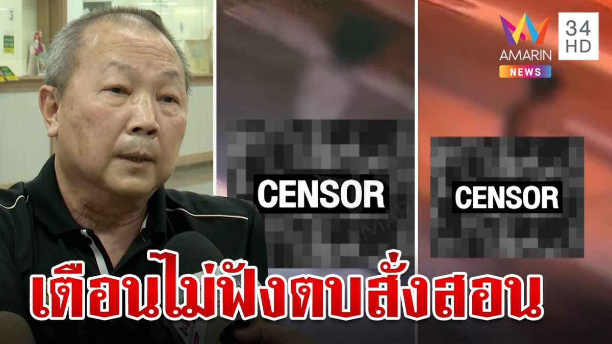 เตือนไม่ฟัง "หมอเหรียญทอง" รับตบวัยรุ่น ฉะกุ๊ยสูบบุหรี่ในรพ. ฝ่าฝืนจึงสั่งสอน