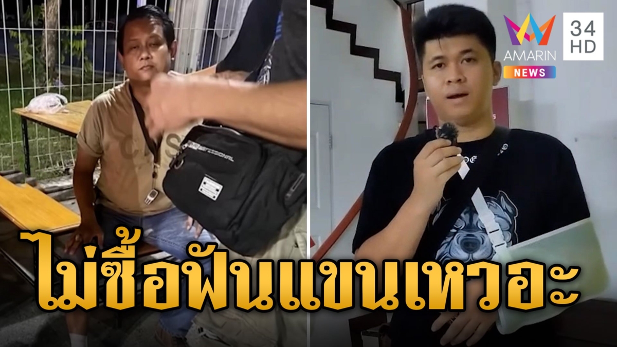 พ่อค้าหัวร้อน ฉุนลูกค้าเลือกนานแต่ไม่ซื้อ คว้ามีดฟันแขนเหวอะ