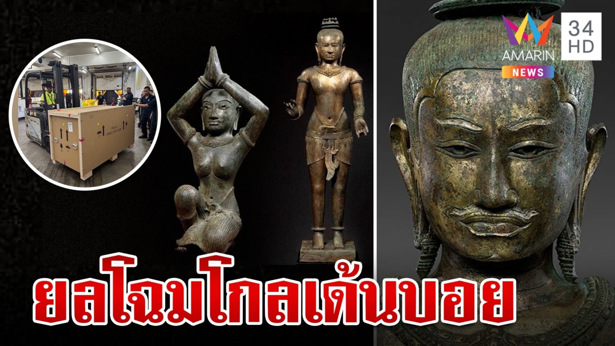 จ่ออวดโฉม "โกลเด้นบอย" คนขุดเจอเผยเสียดายเพชรหายเกลี้ยง