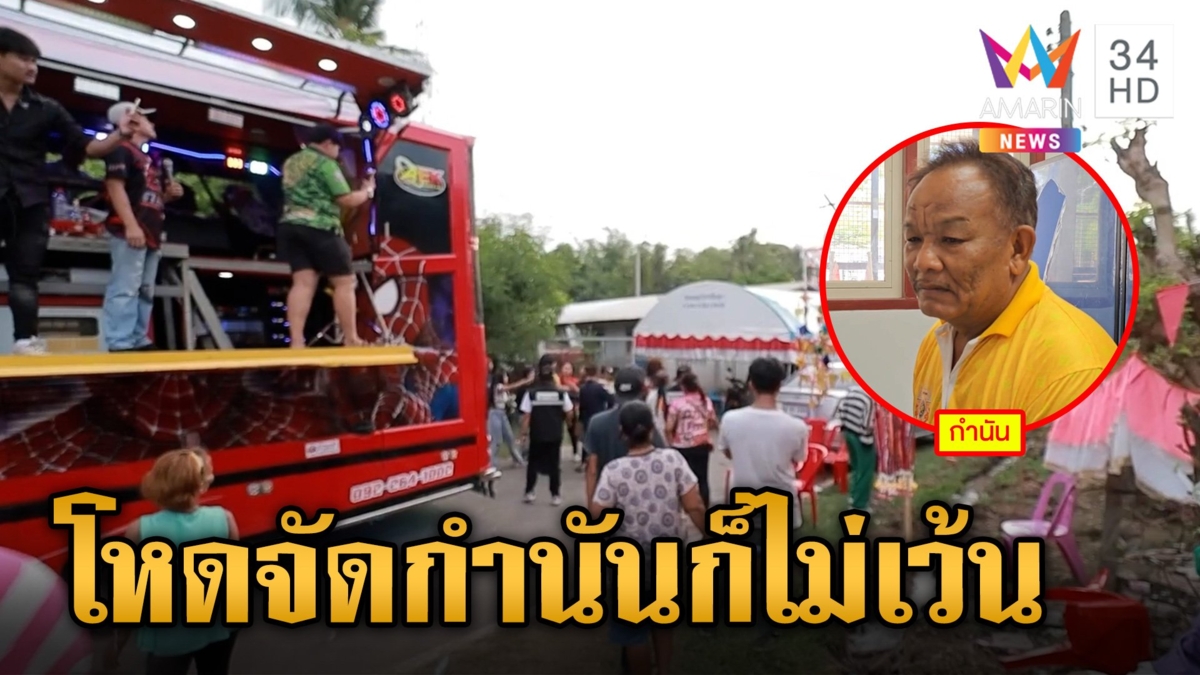 โจ๋เหล้าเข้าปากองค์บากเข้าสิง กำนันเข้าไปห้ามโดนตีสลบ