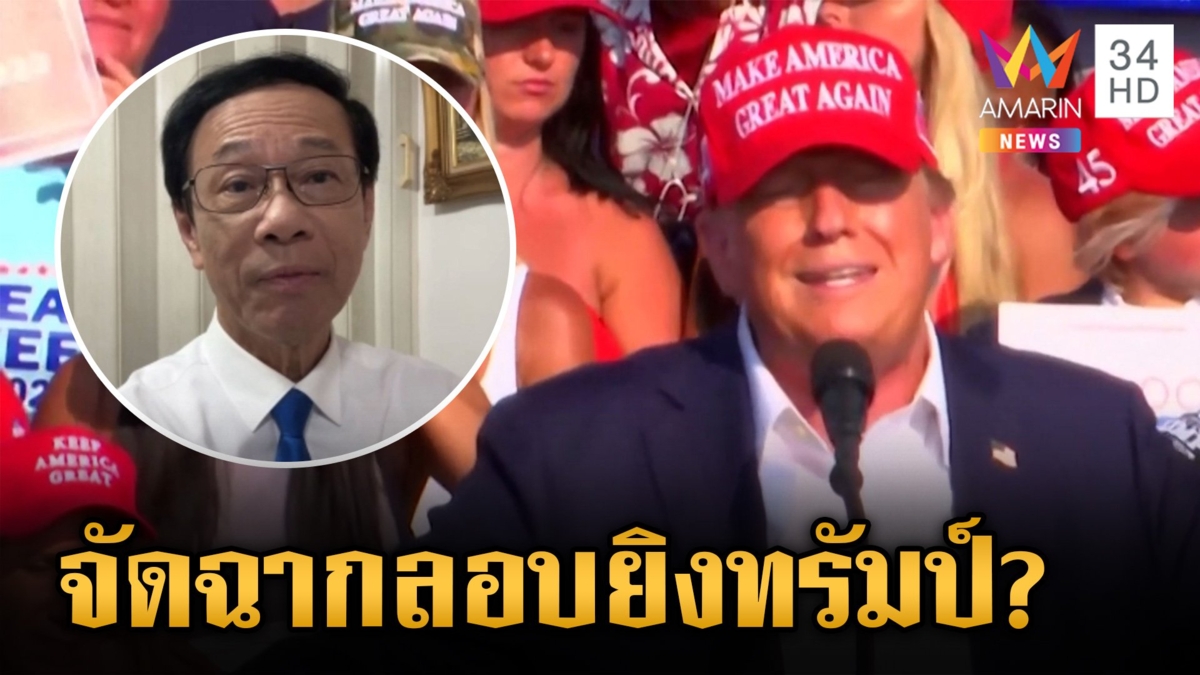 บวช 8 ปี ฟิวส์ขาดฆ่า 1 ชีวิต ญาติเหยื่อแฉกลับปมสลดสังหารโหด