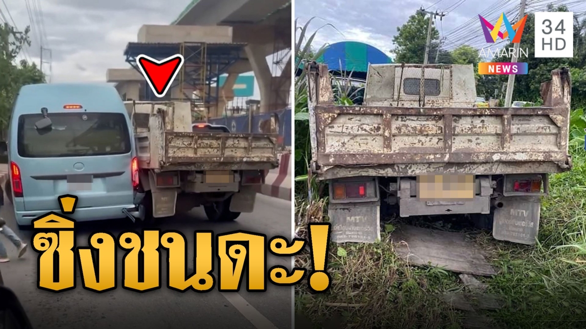 พระราม2ระทึก! รถบรรทุกหลอนยา ซิ่งชนดะกวาด 29 คัน