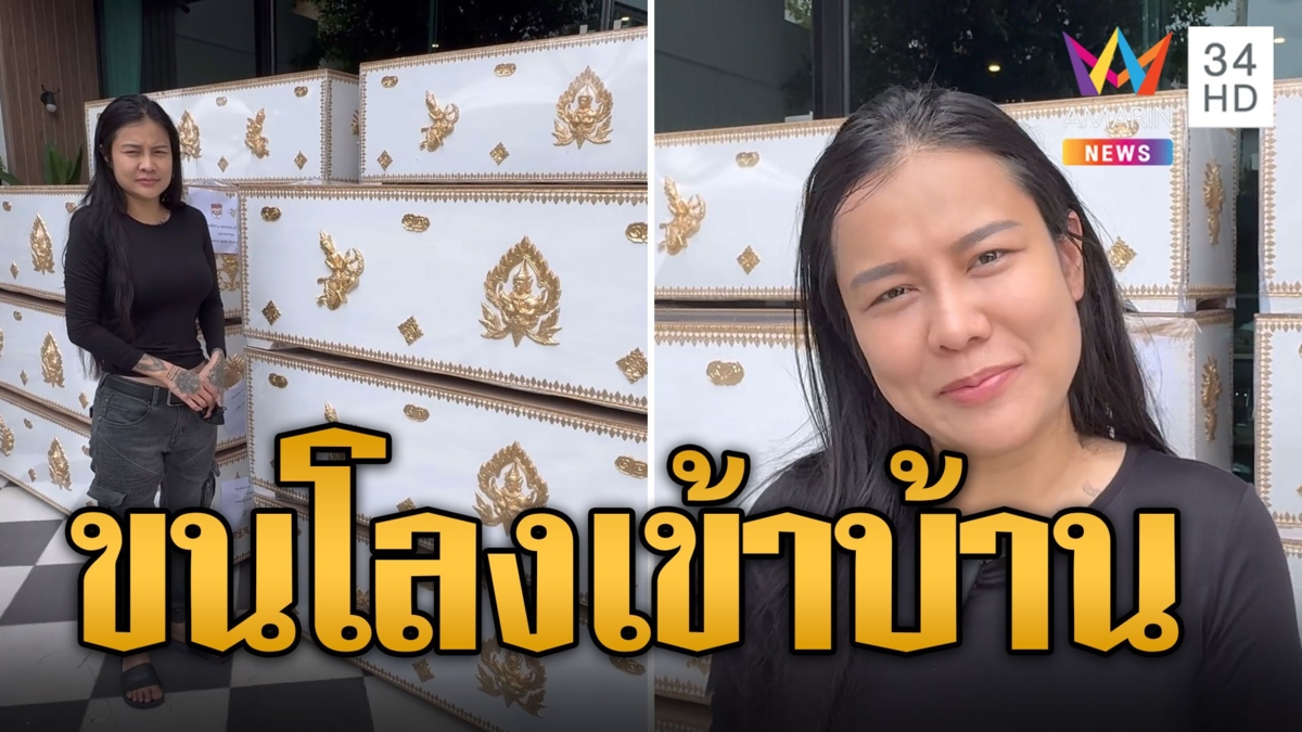 ร้านชาบูขนโลงเข้าบ้าน เจ้าของทำบุญบริจาค 39 ใบเท่าอายุ