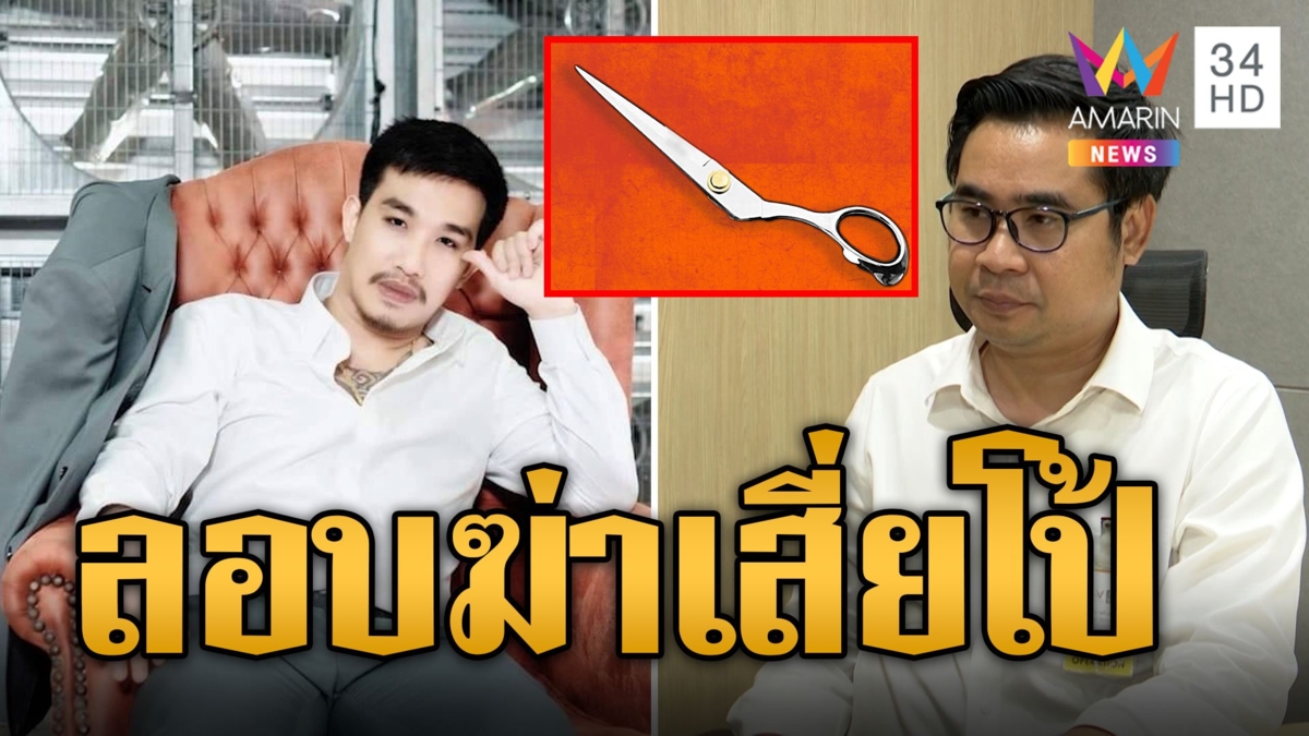 บางขวางระอุ! ลอบฆ่า 'เสี่ยโป้' คาคุกชิงความยิ่งใหญ่