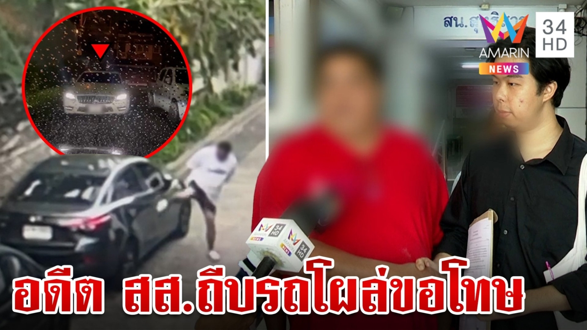 แค้นหยามแม่! ยกพวกตบสาวเขมร คู่กรณีอ้างถูกด่าชั้นต่ำ-กล่าวหาเป็นชู้