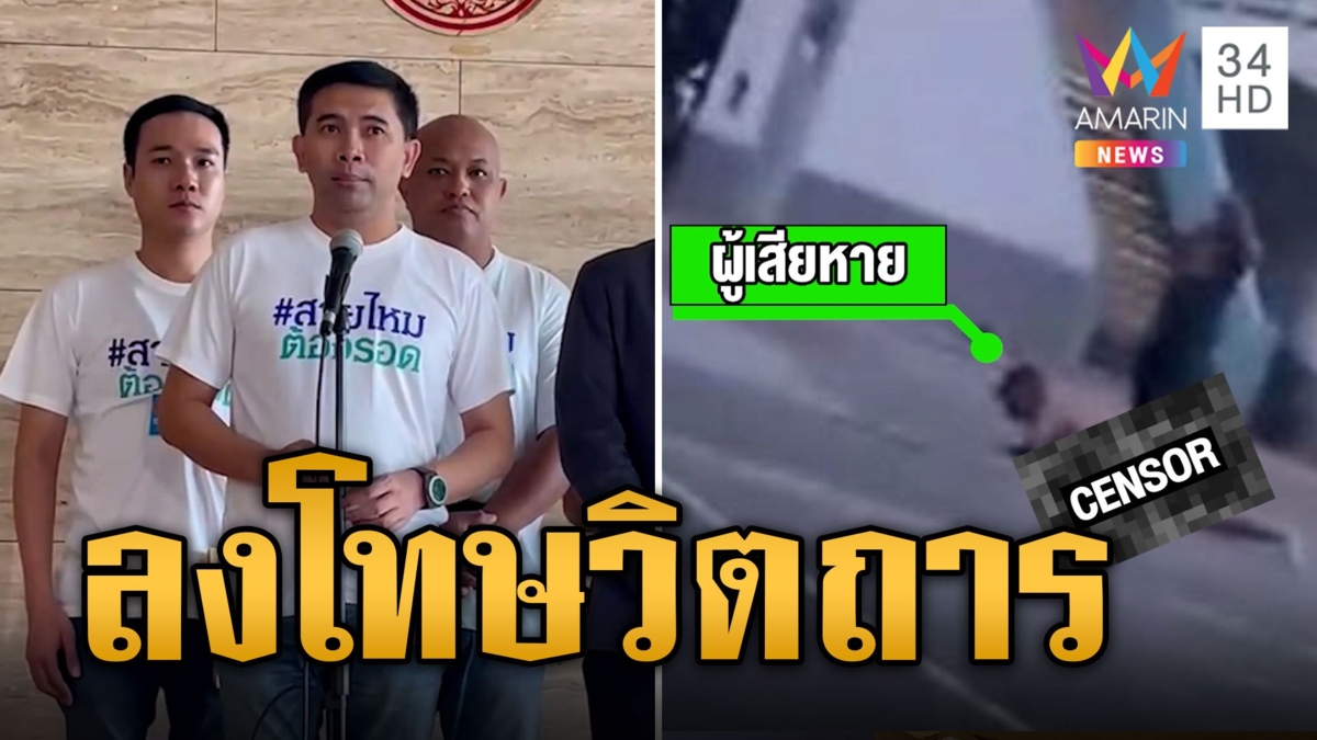 ร้อง! จ่าลงโทษวิตถาร อนาจารทหารชั้นผู้น้อย