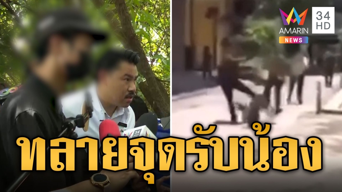 กัน จอมพลัง' ลุยป่า! ทลายองค์กรเถื่อนทรมานรุ่นน้อง