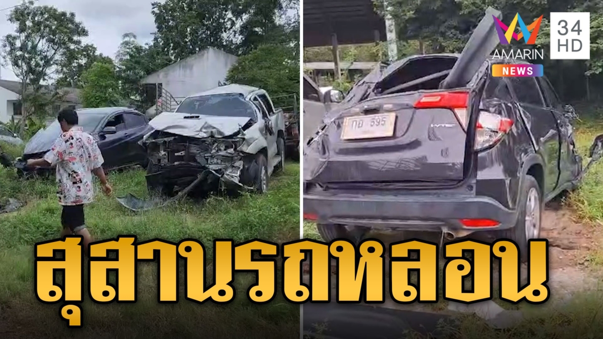 หนุ่มหลอนผวา ผีทักกลางสุสานรถ ประตูเปิดปิดเอง