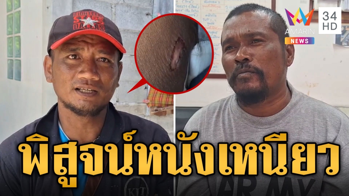 อริอยากลองของ ลั่นไกใส่ก้นหนุ่มโม้หนังเหนียว