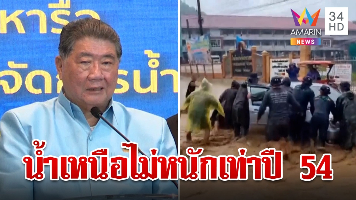 เร่งคลี่ปม สาวดับปริศนาริมหนองน้ำ ผลชันสูตรยันเสียชีวิตจากโรคประจำตัว