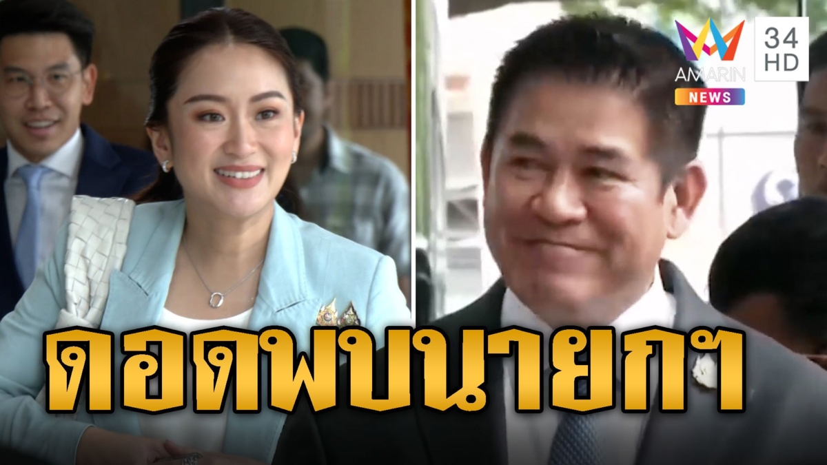 ธรรมนัส ดอดพบนายกฯ ให้ข้อมูลน้ำท่วม
