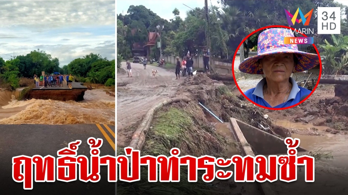 เหนือยังอ่วมน้ำป่าทะลักท่วมหลายอำเภอ สุโขทัยน้ำลดแต่ยังทุกข์