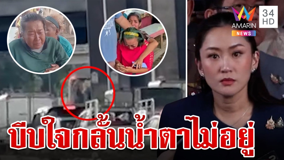 นายกฯ รุดเยี่ยมนักเรียนที่บาดเจ็บ น้ำตาร่วงลั่นรัฐฯ ช่วยเต็มที่