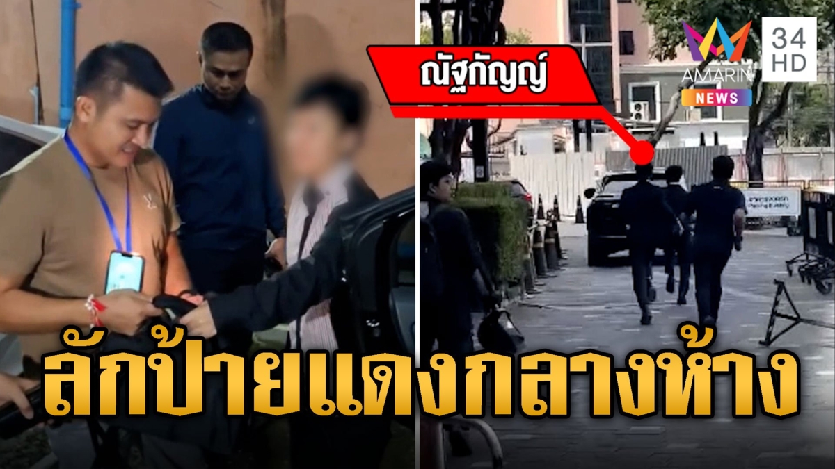 สาวหล่อใจกล้า ลักรถป้ายแดงกลางห้างดัง