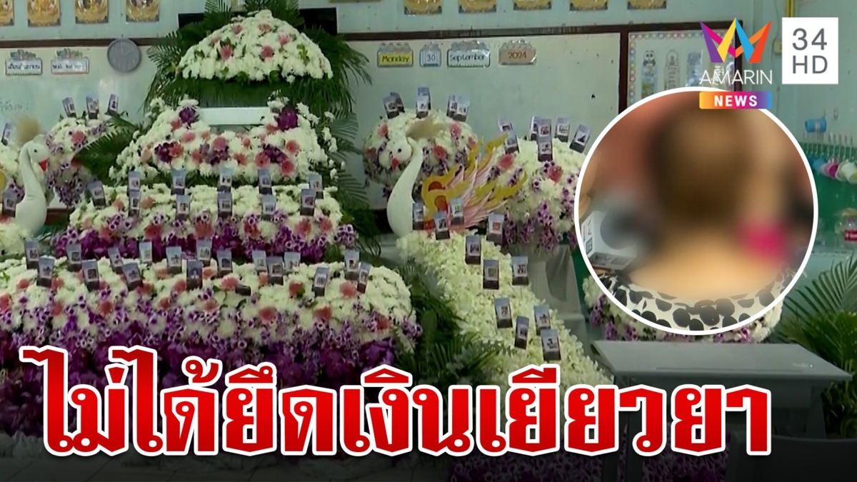 ดรามา! "แม่น้องปูอัด" ไม่เคยเลี้ยงแต่โผล่รับเงิน สาวโร่แจงอีกมุม