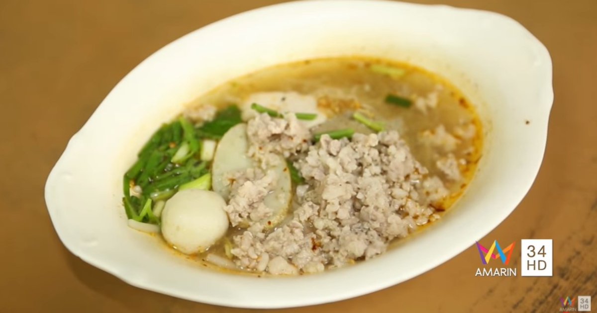 ร้านแซวซะอย่าง