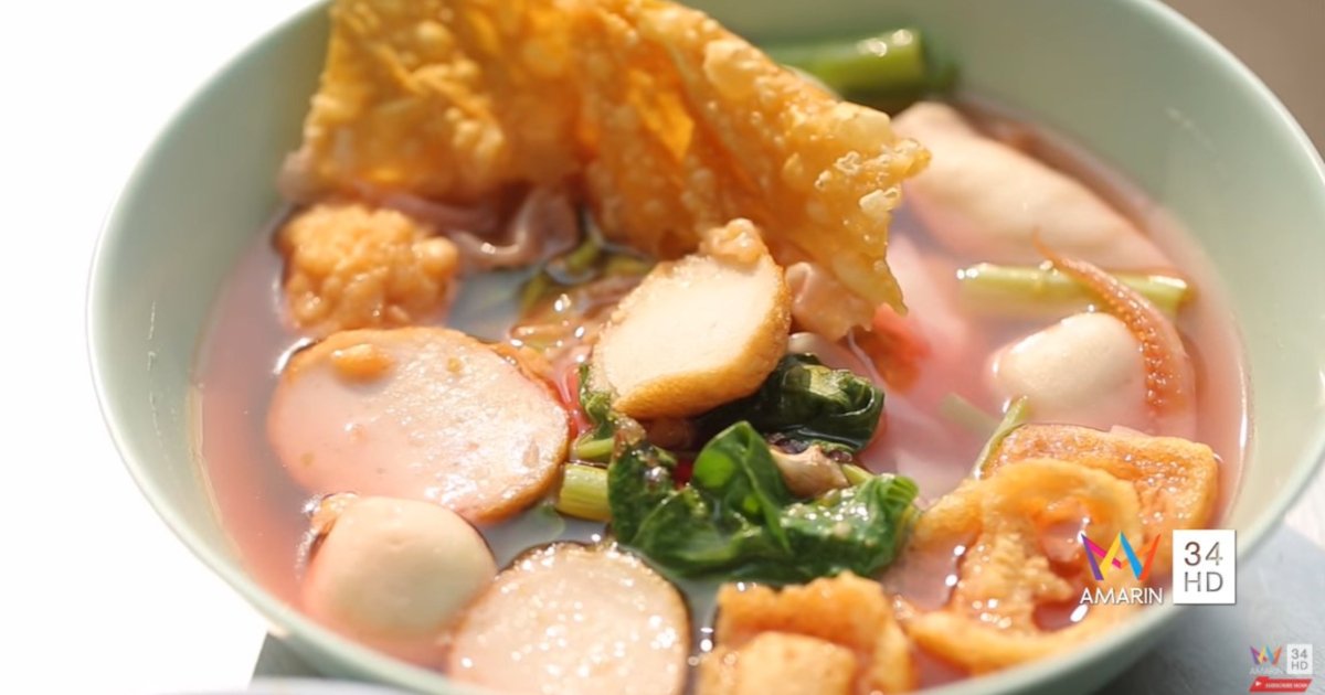 ร้านจิระเย็นตาโฟ