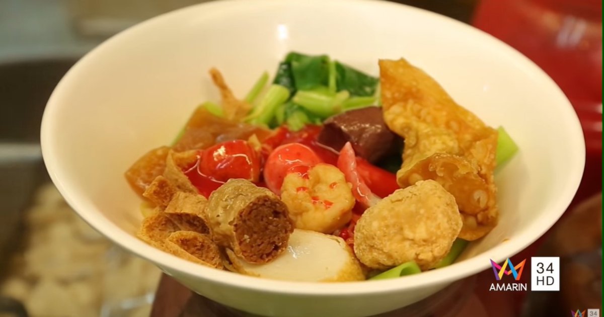 ร้านก๋วยเตี๋ยว เย็นตาโฟ เกี้ยวโต (บางรัก)