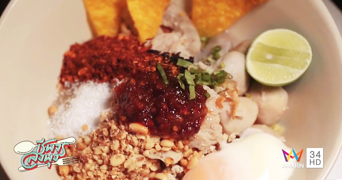 ร้านโกวนัน