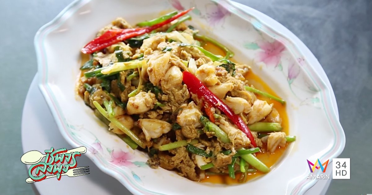 ร้านฮงเส็ง โภชนา