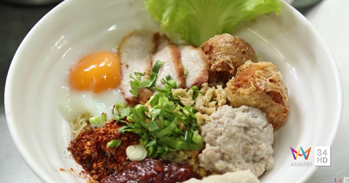 ร้านก๋วยเตี๋ยวเตาถ่านออนเซ็น