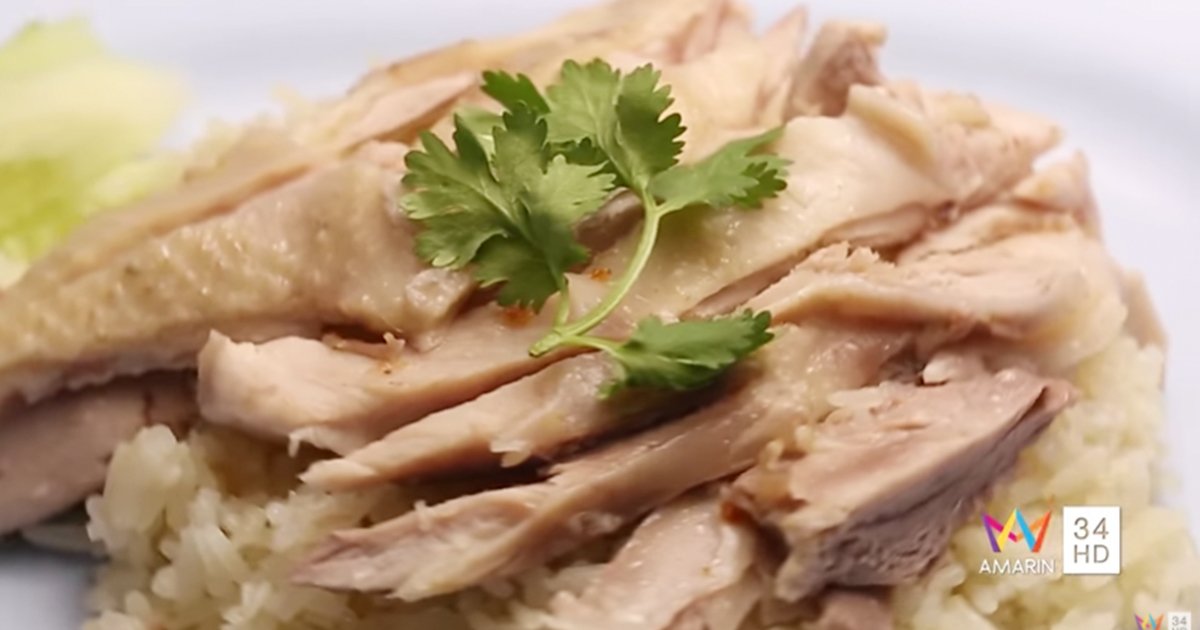 ข้าวมันไก่ลุงหมิง
