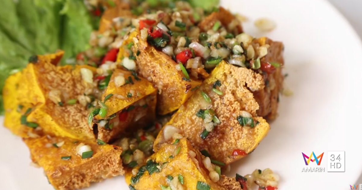 ร้านซิ่งฝูคิทเช่น