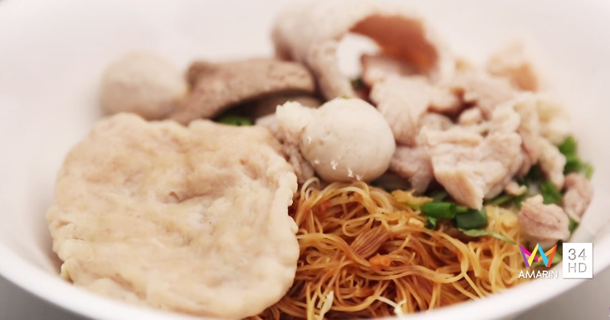 ร้านก๋วยเตี๋ยวลูกชิ้นหมูเกาะสมุย