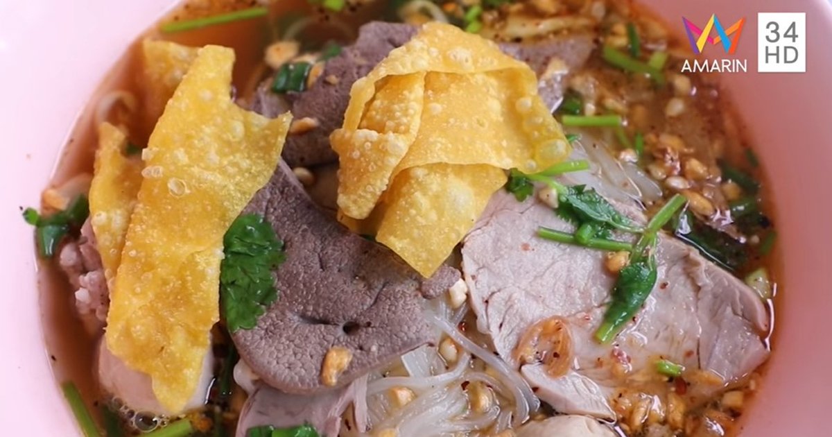 ร้าน ก๋วยเตี๋ยวหมูอาดัง