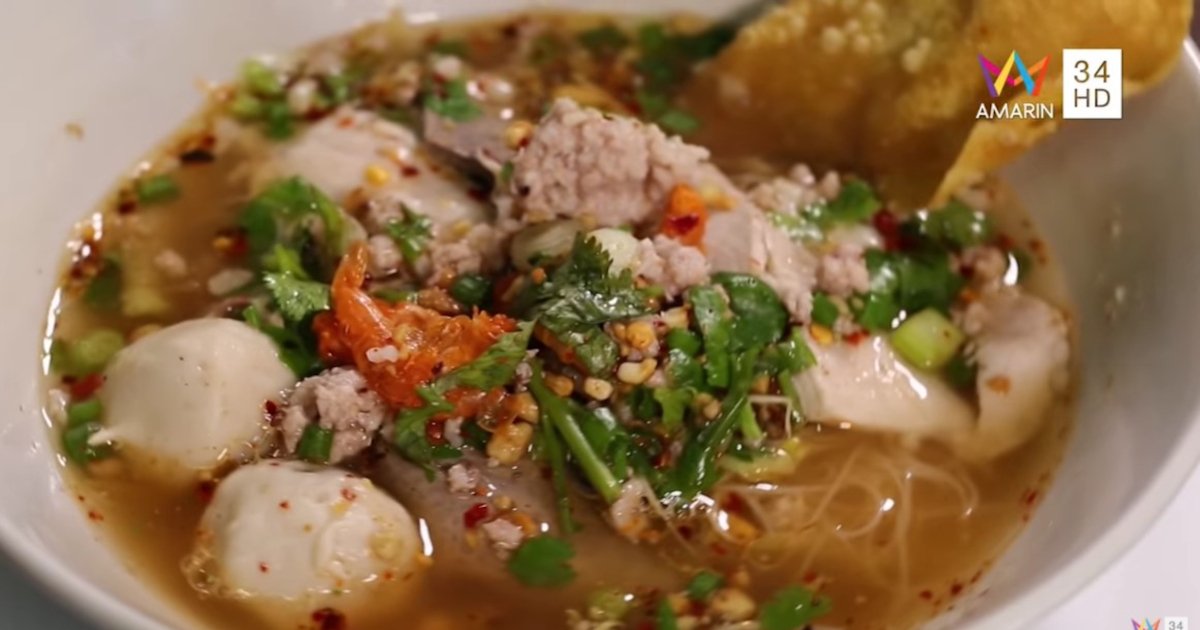 ร้านก๋วยเตี๋ยวคุณนาย