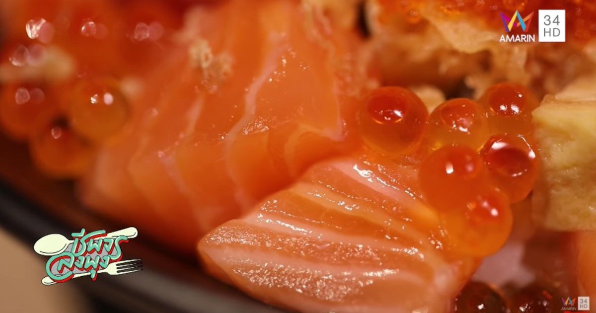 ร้าน SEIRYU SUSHI