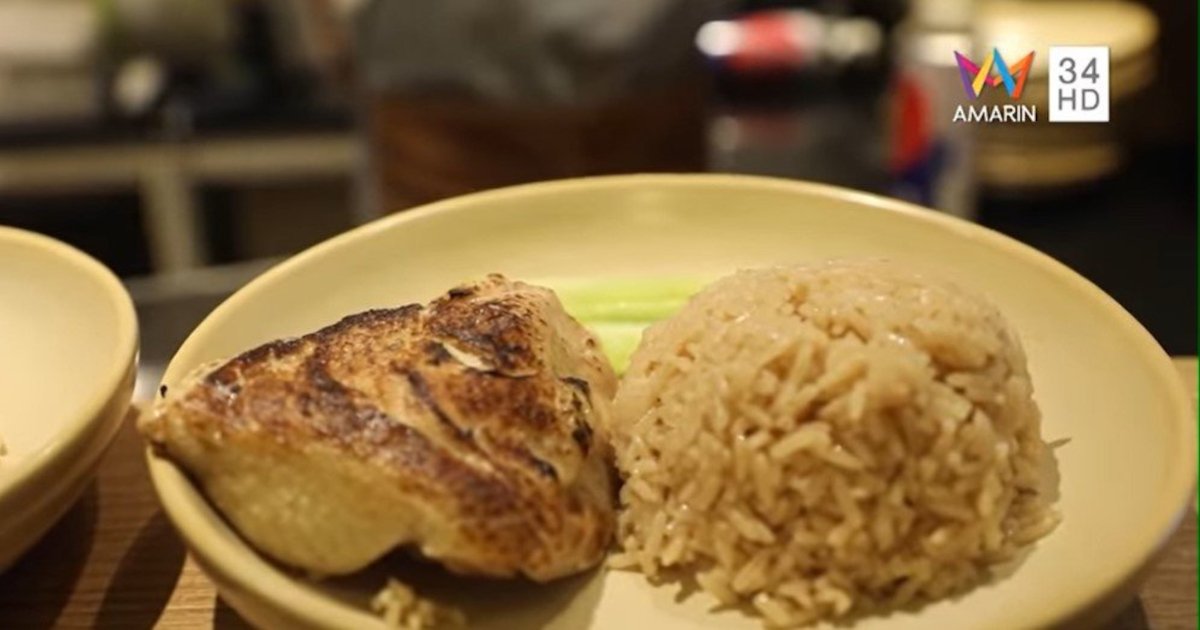 ร้านไข่มันก้าว