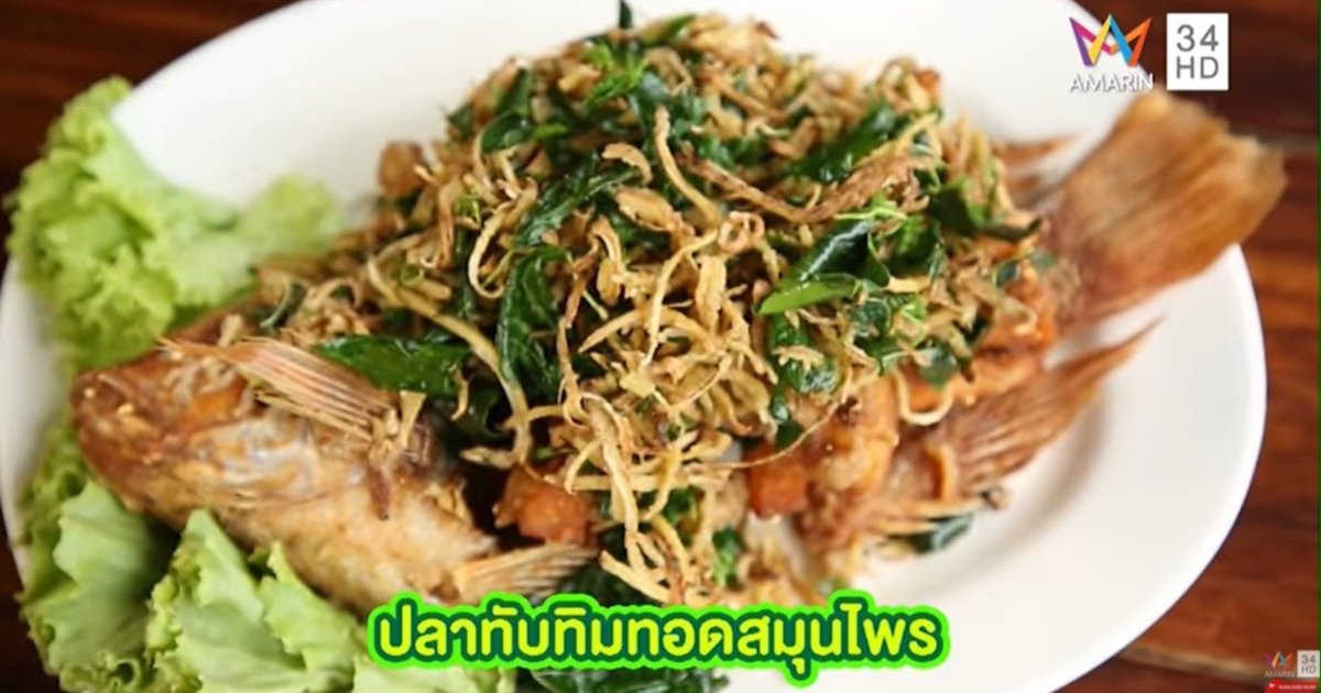ร้านครัวครูน้อม & โฮมสเตย์